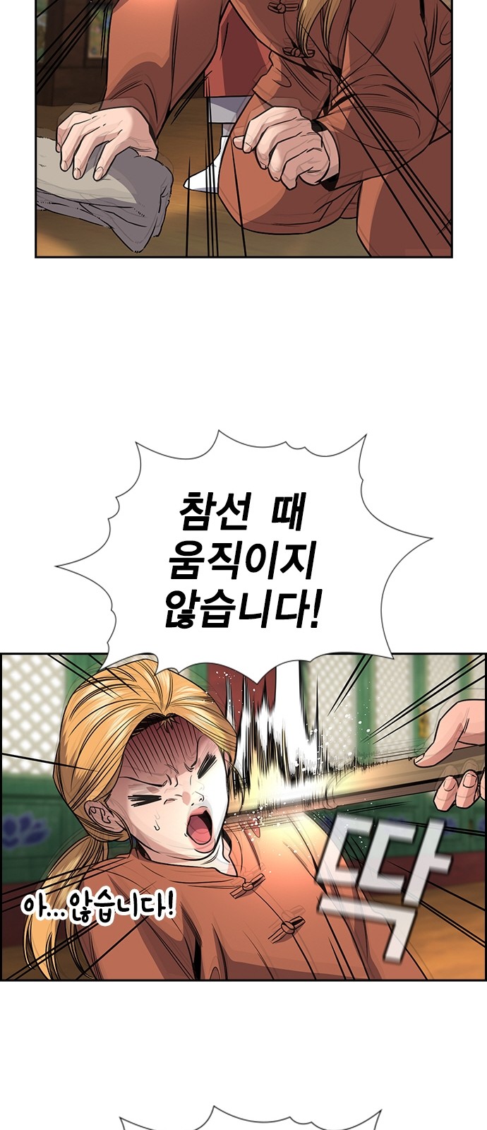 28 페이지