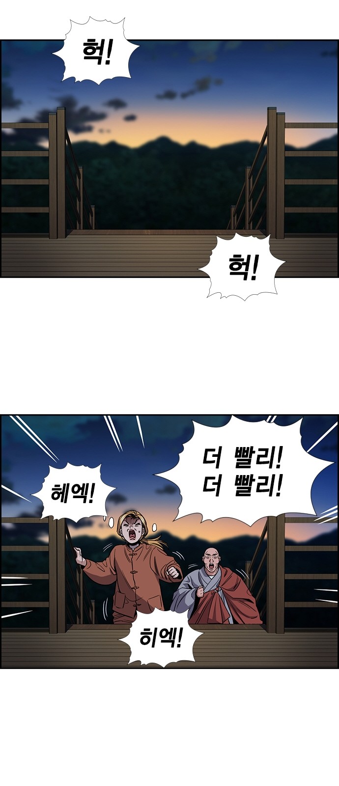 31 페이지