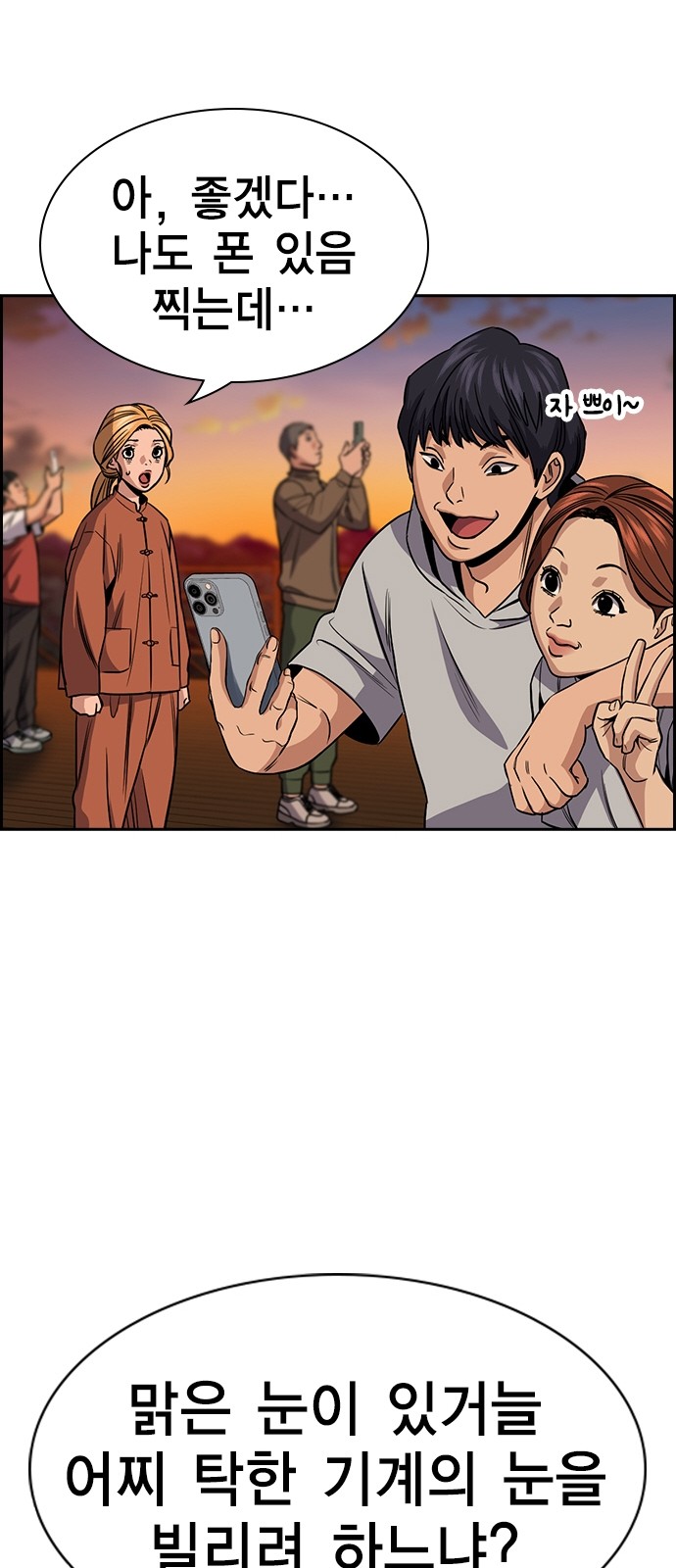 37 페이지
