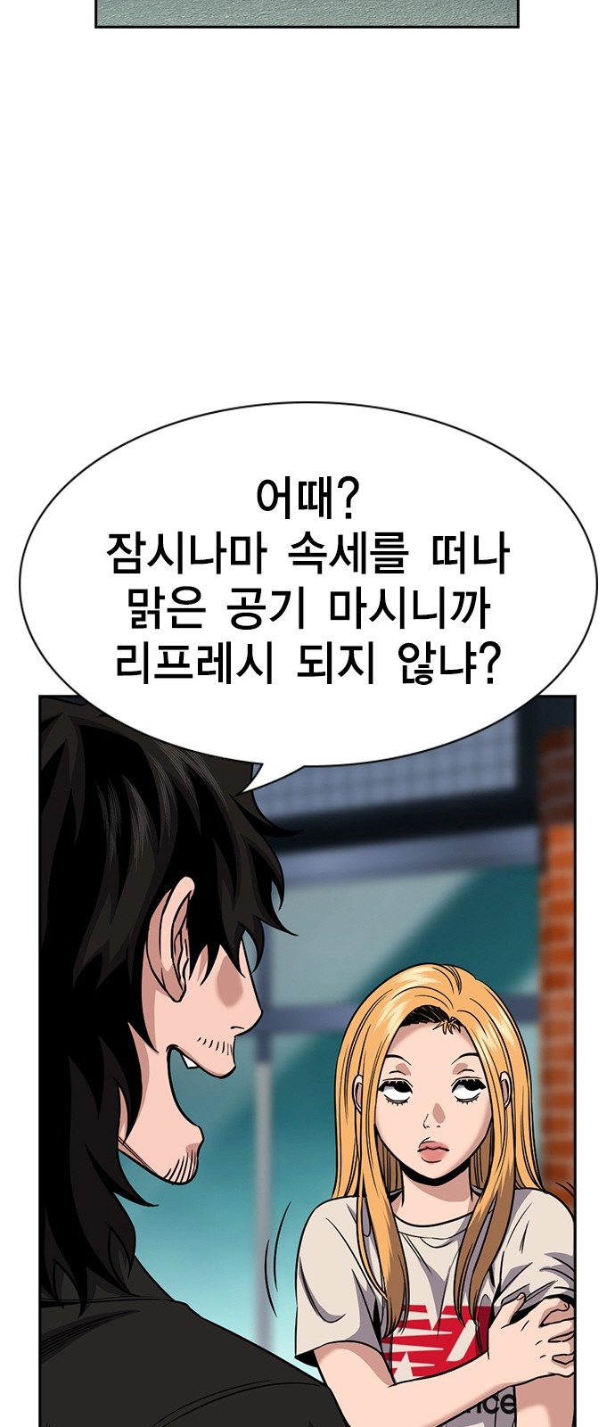 42 페이지