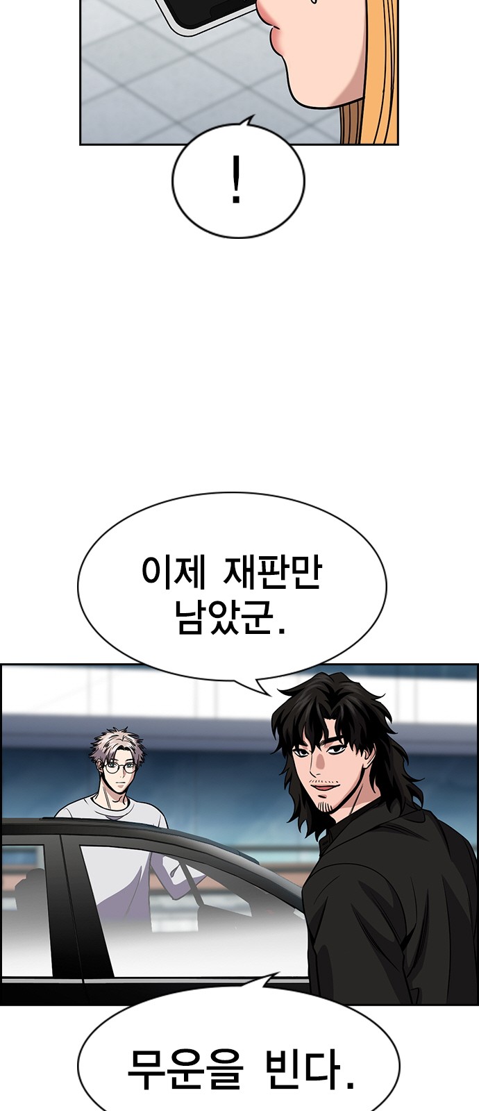 44 페이지