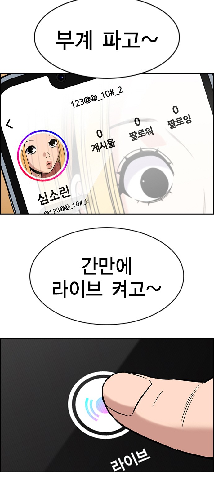 49 페이지