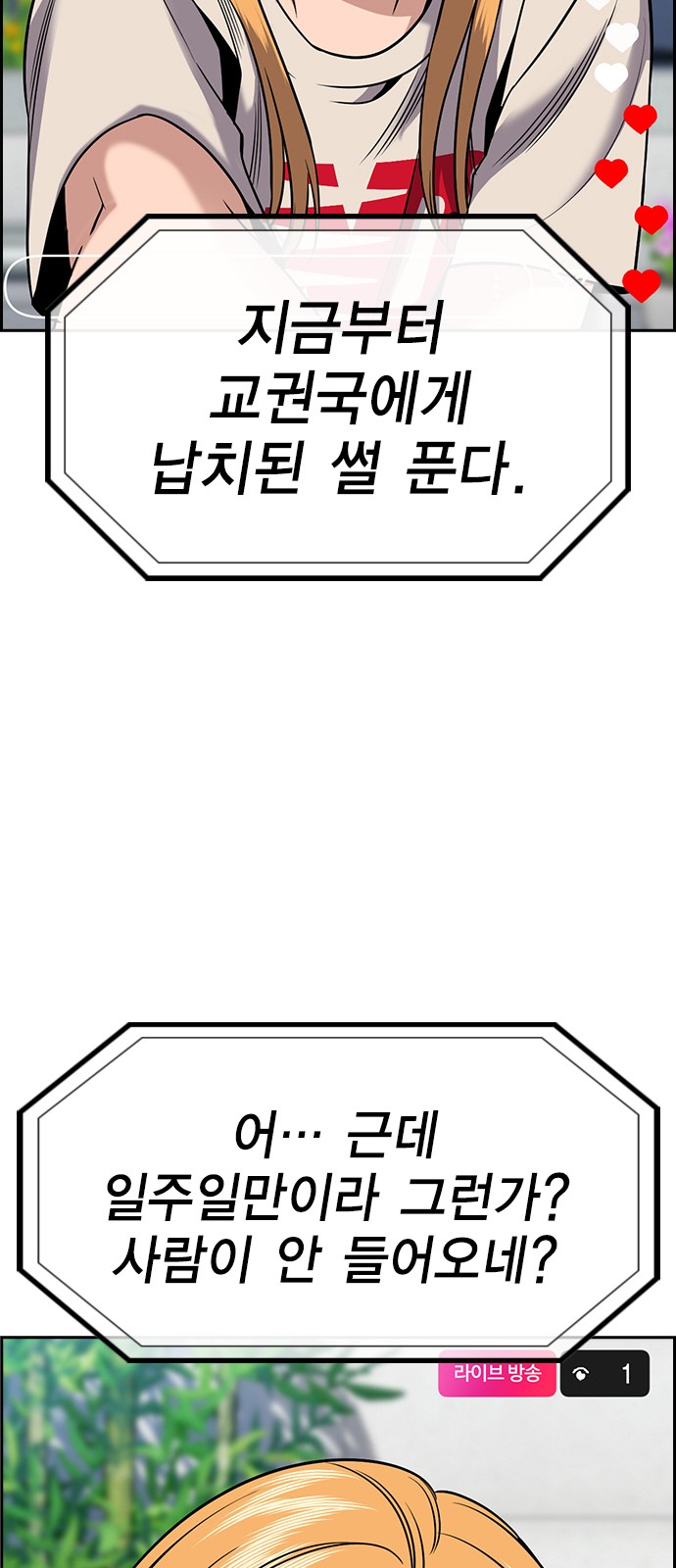 52 페이지
