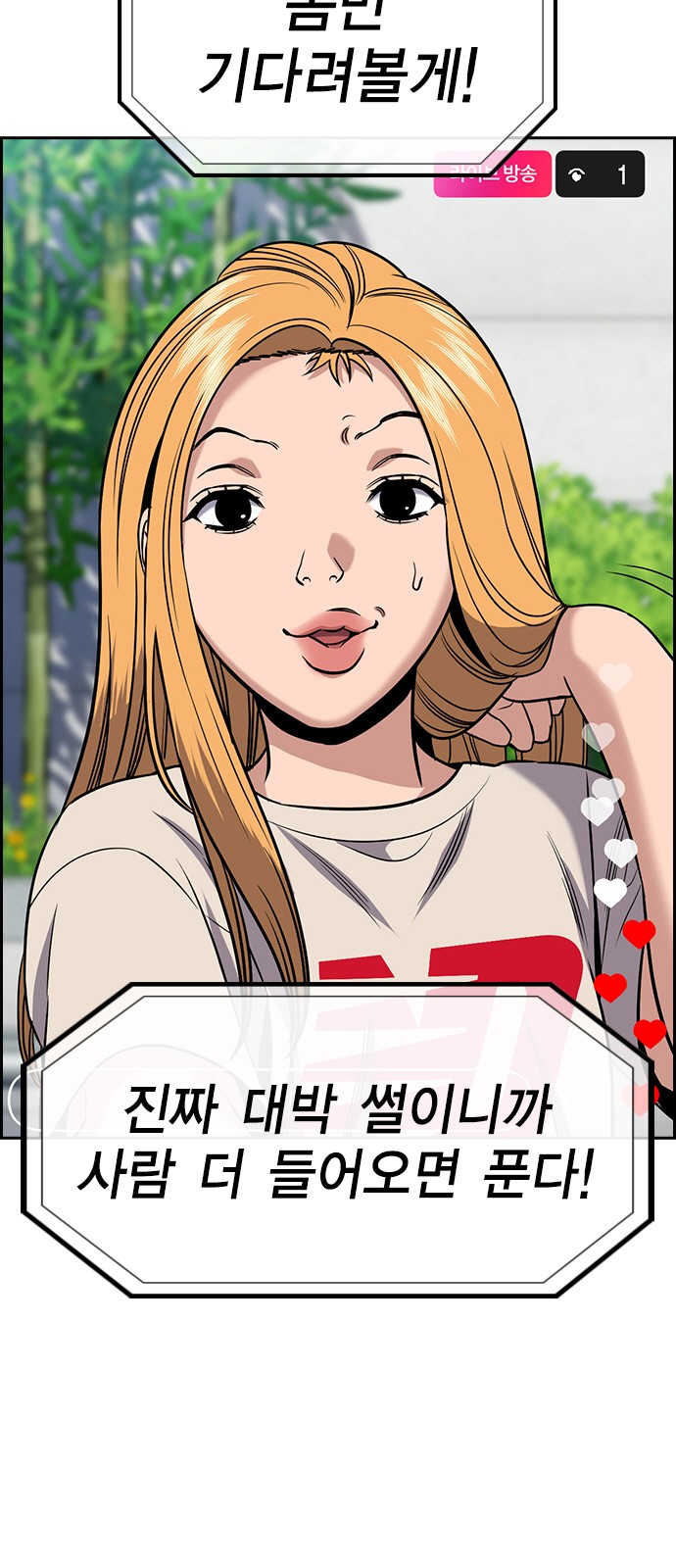 54 페이지