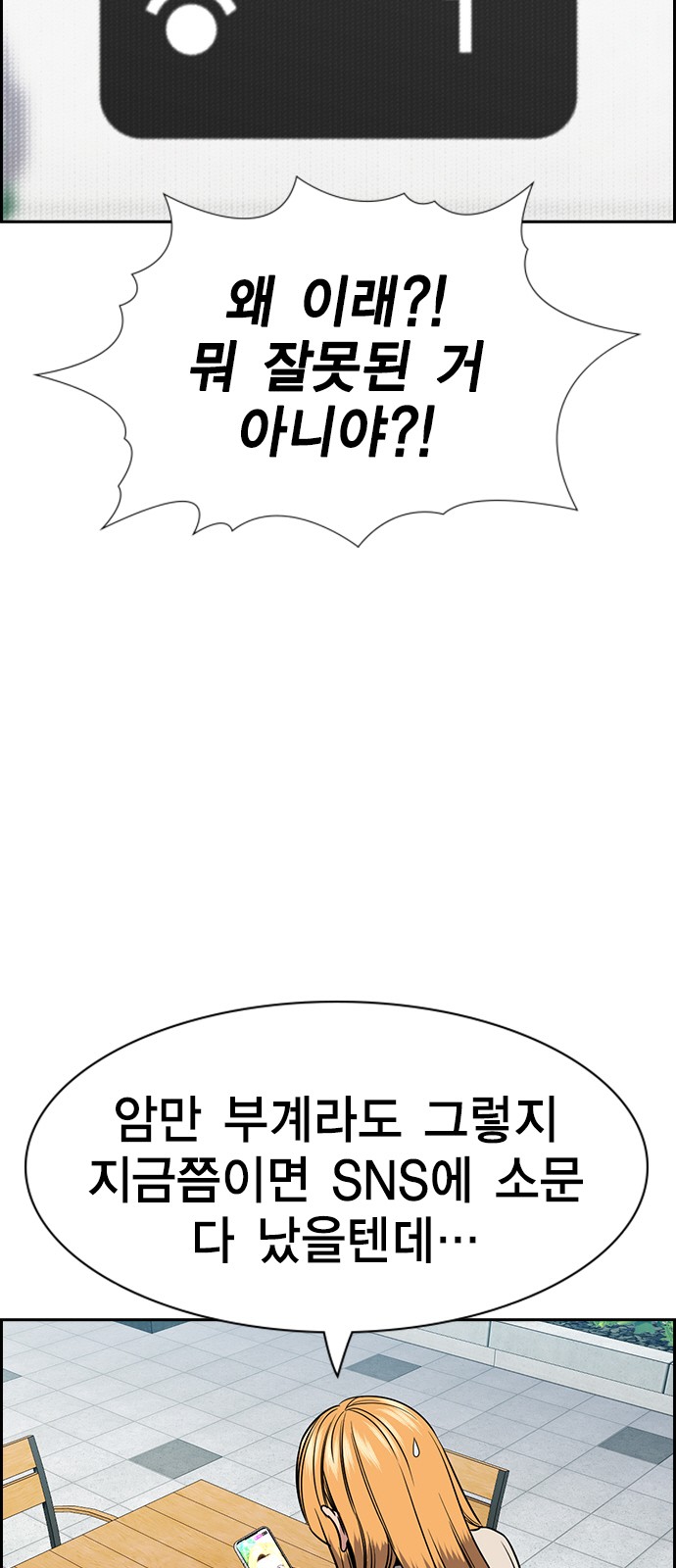 57 페이지