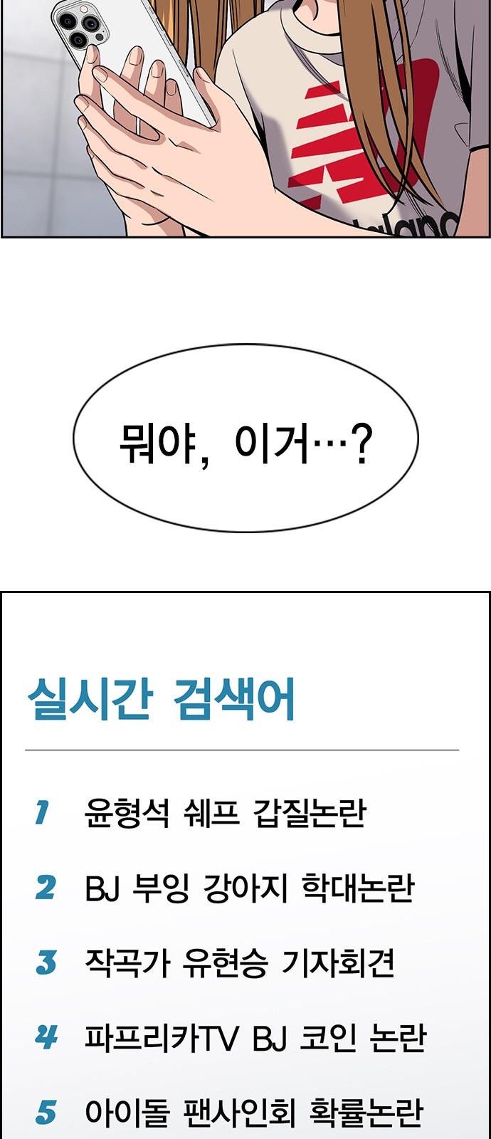 59 페이지