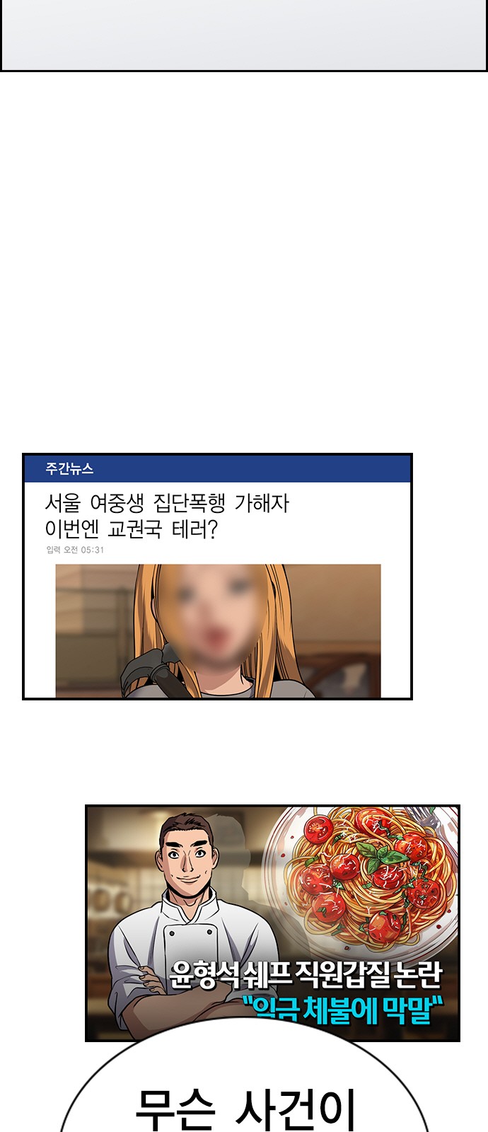 60 페이지
