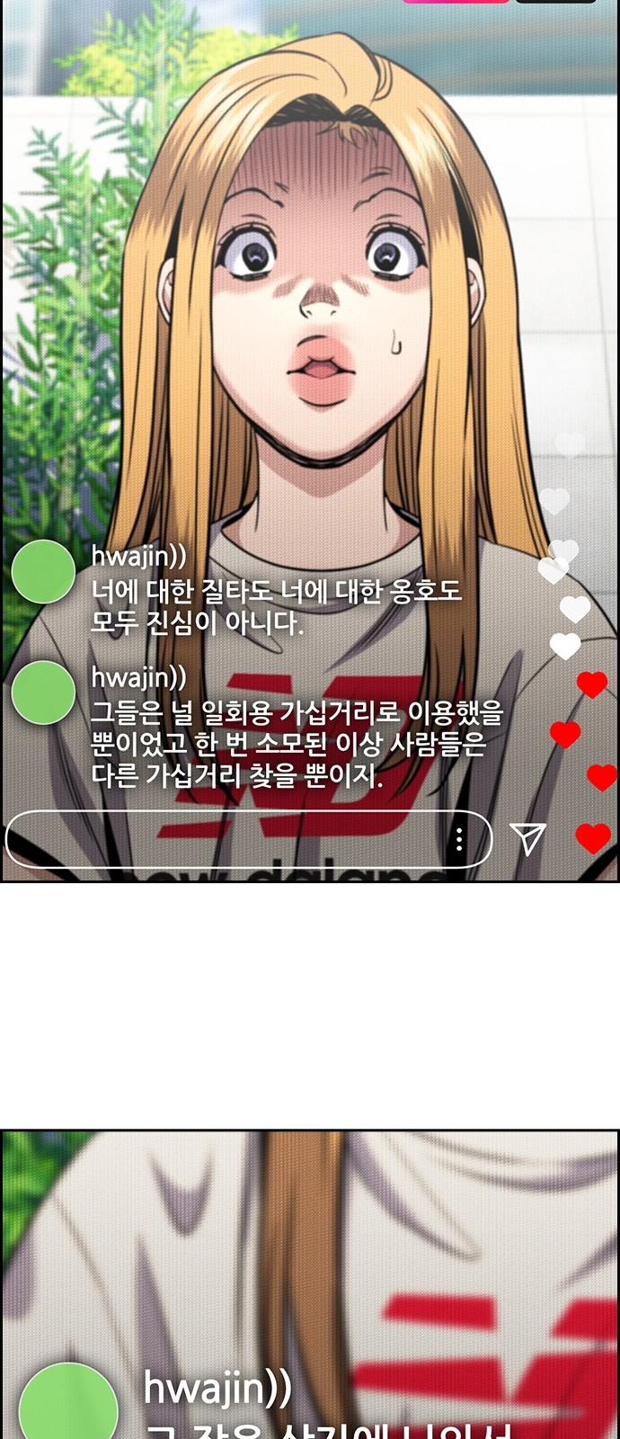 64 페이지
