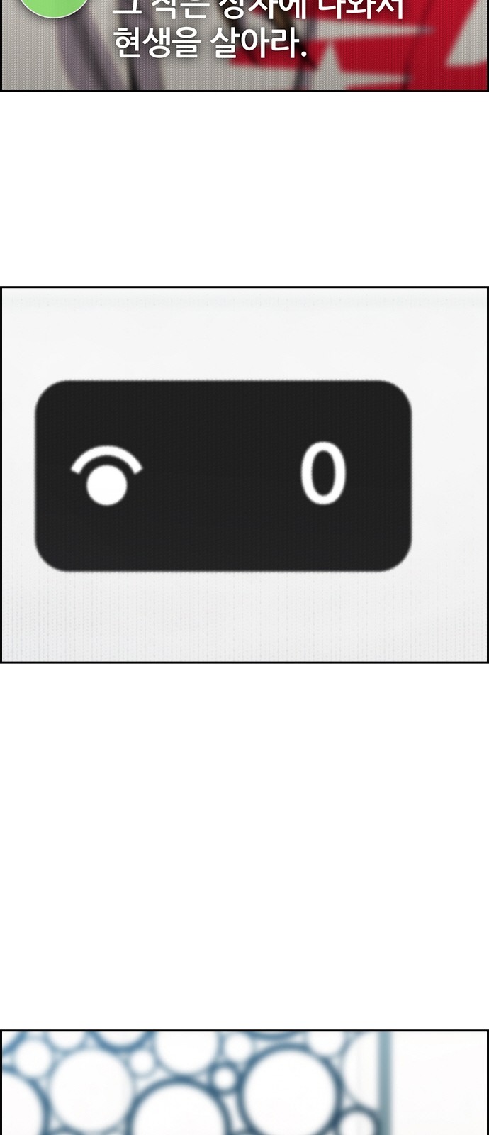 65 페이지