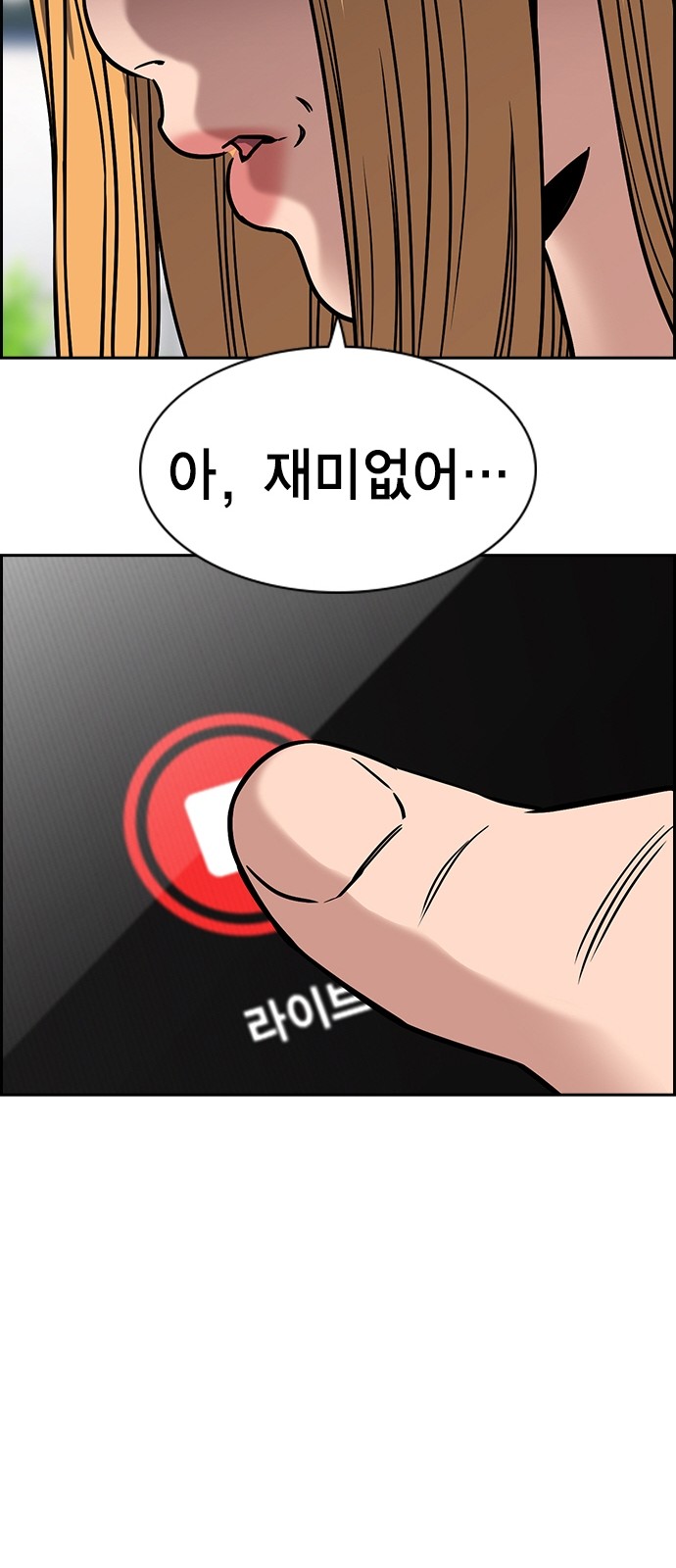 67 페이지