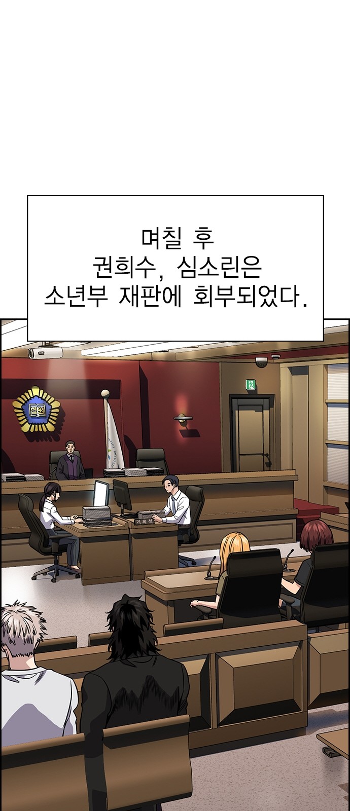 68 페이지