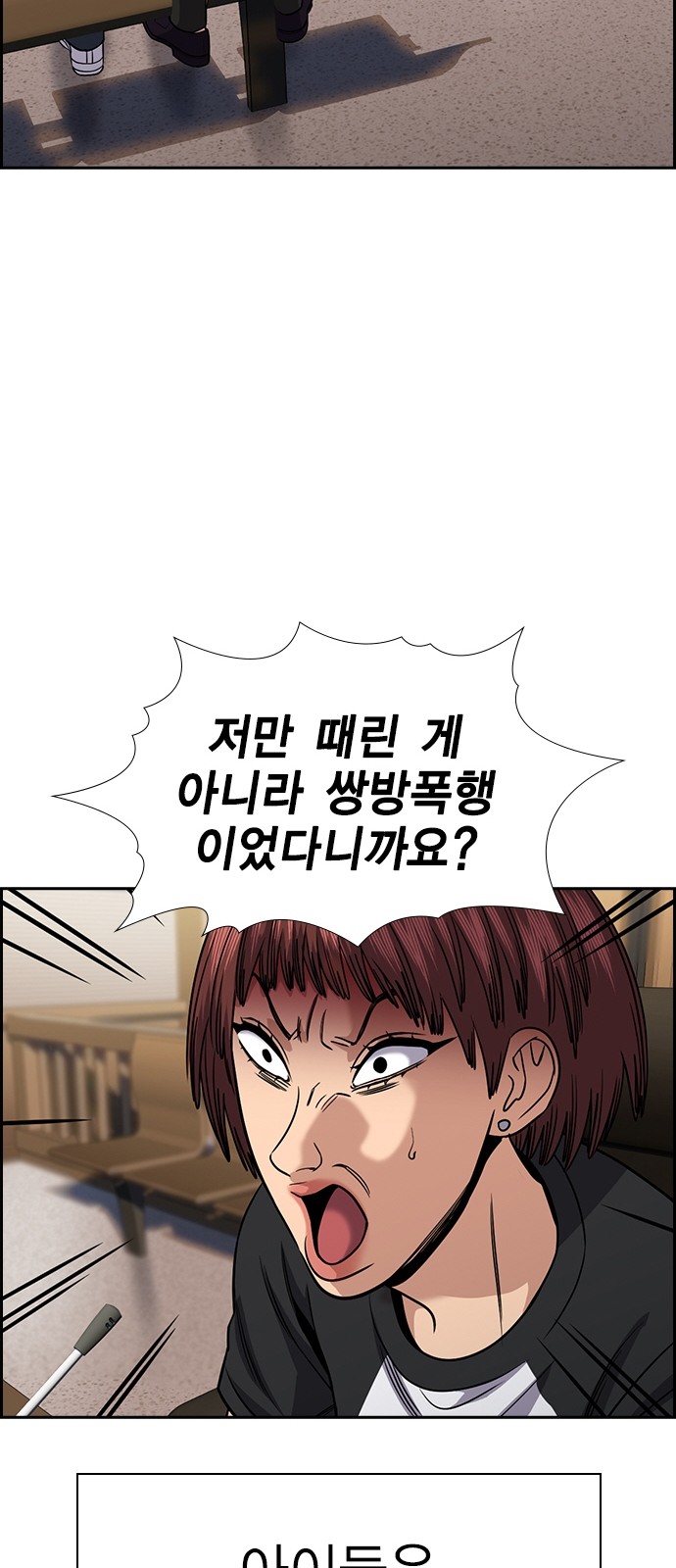 69 페이지