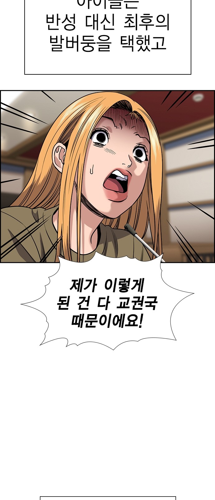 70 페이지