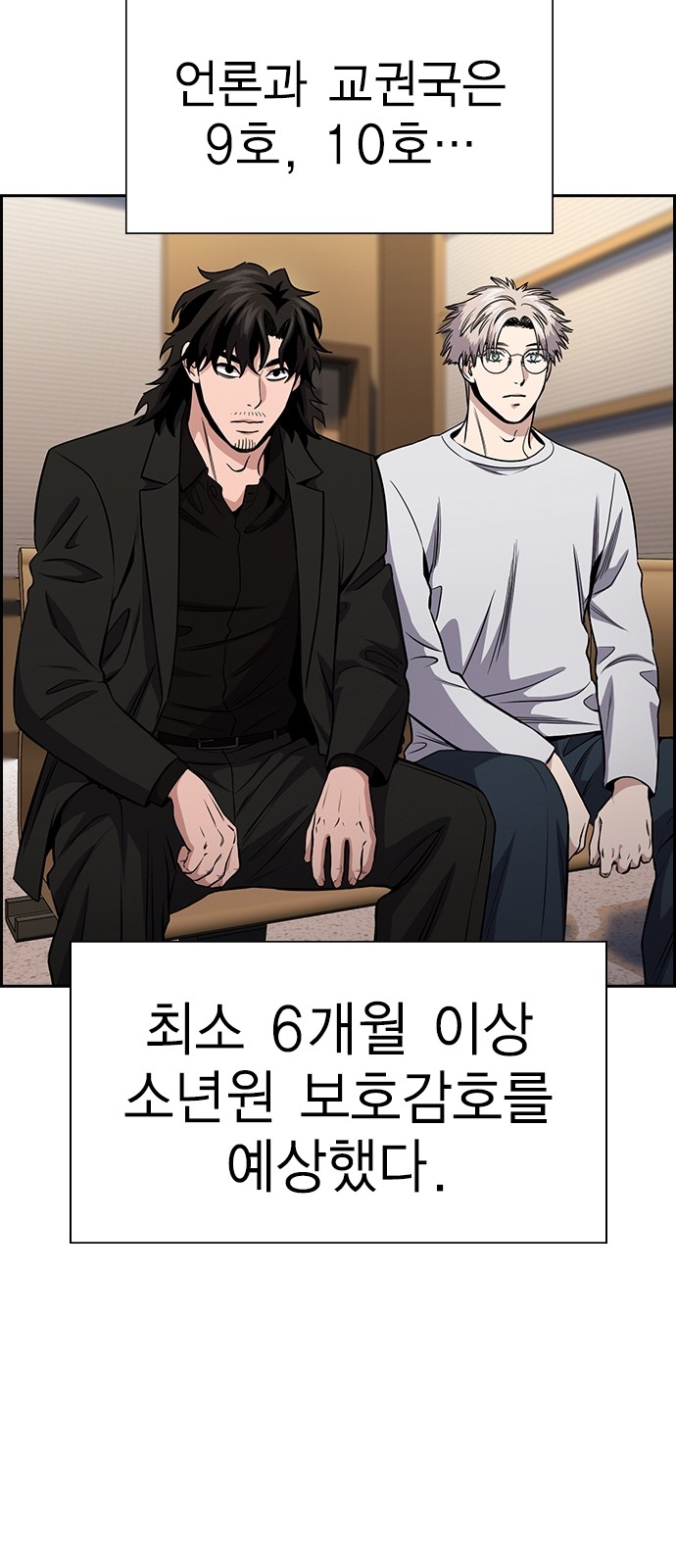 71 페이지