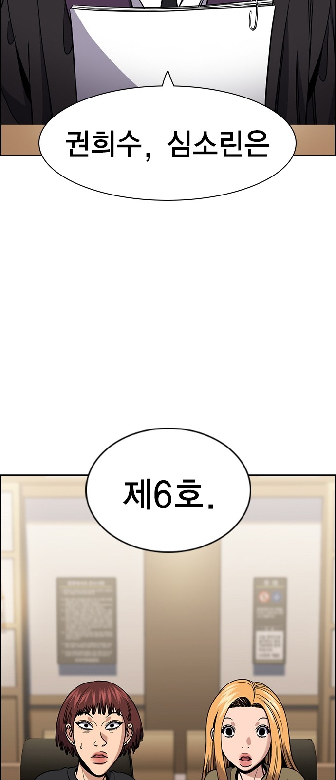 73 페이지