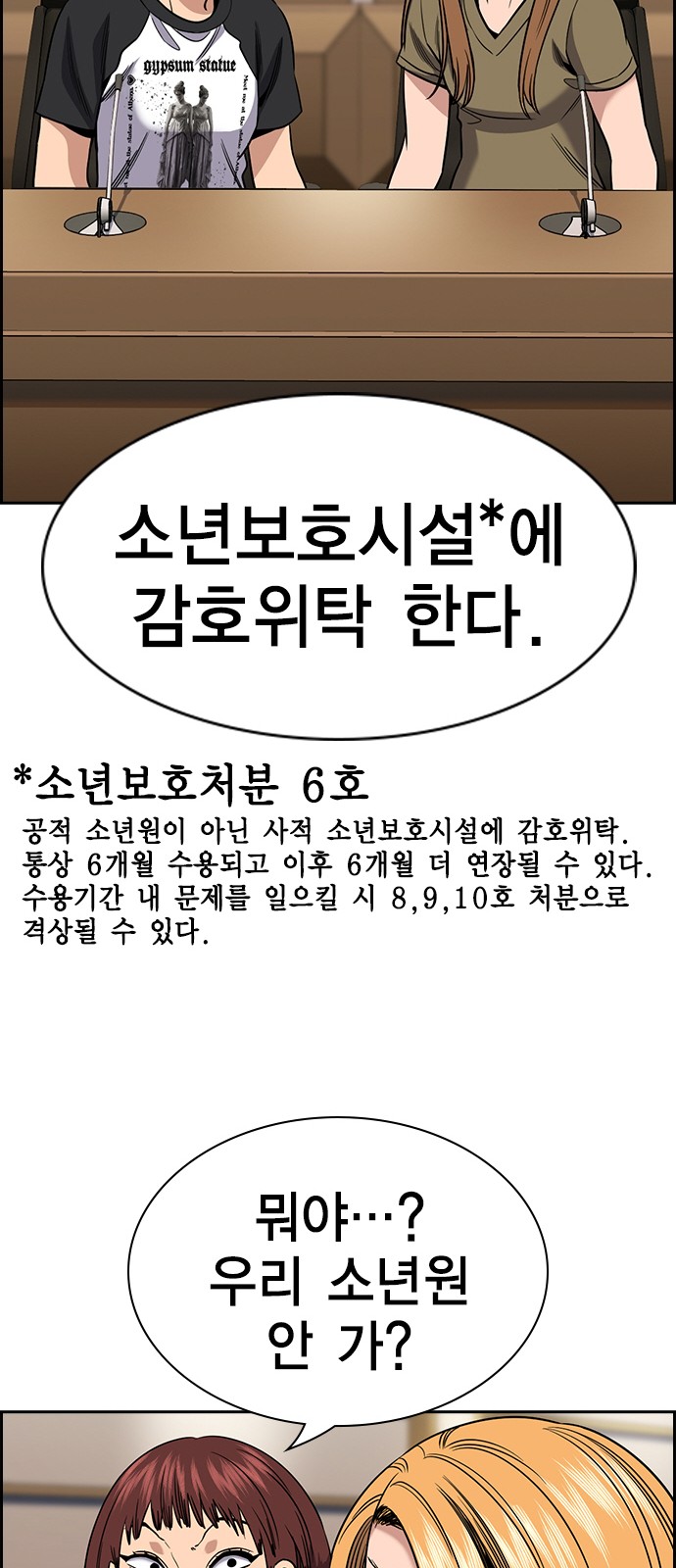 74 페이지