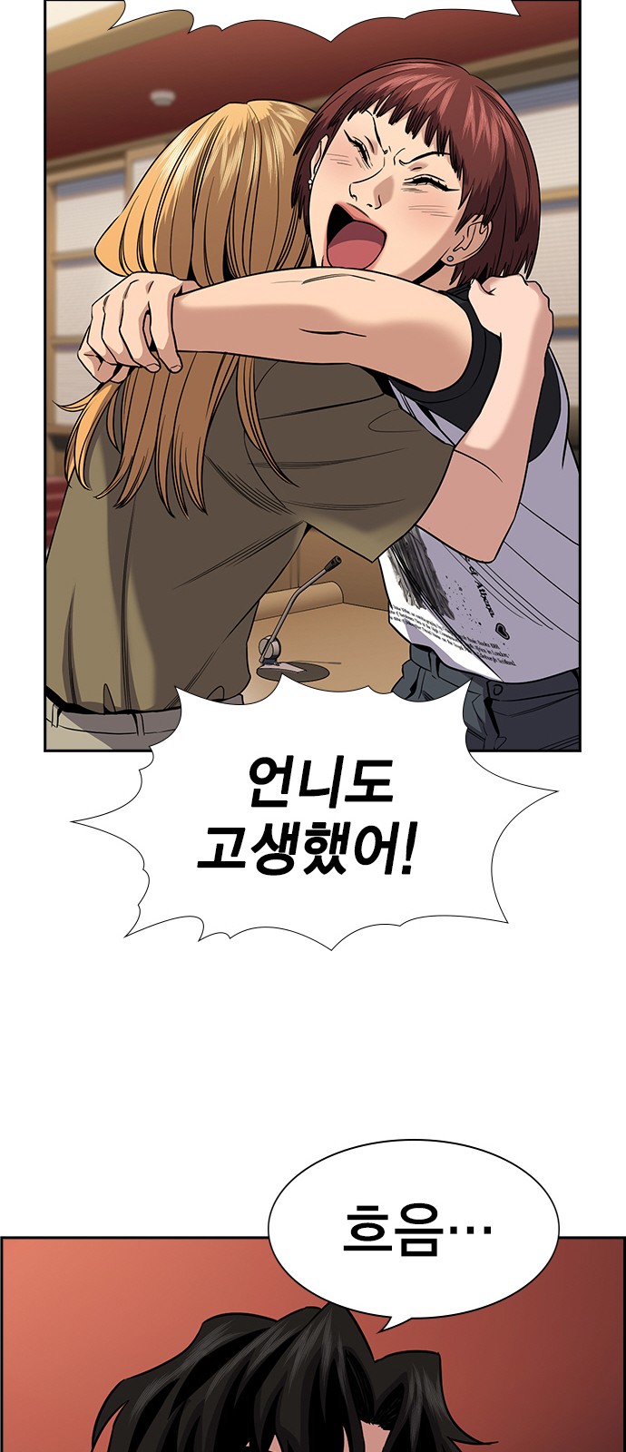 76 페이지