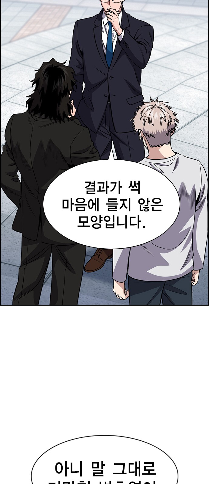 12 페이지