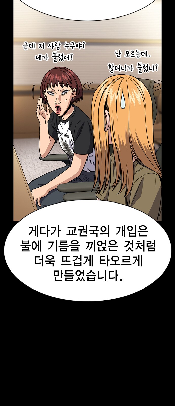 17 페이지