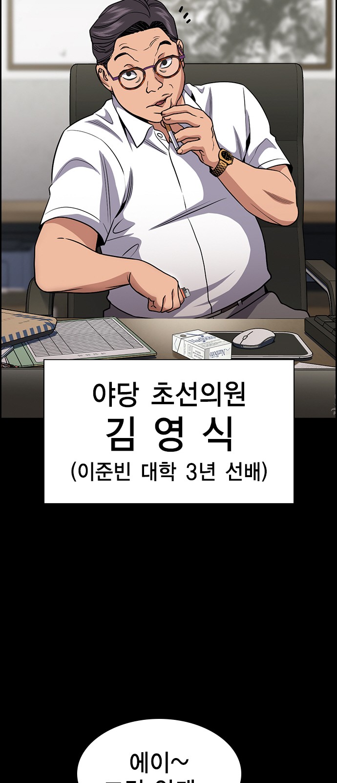 28 페이지