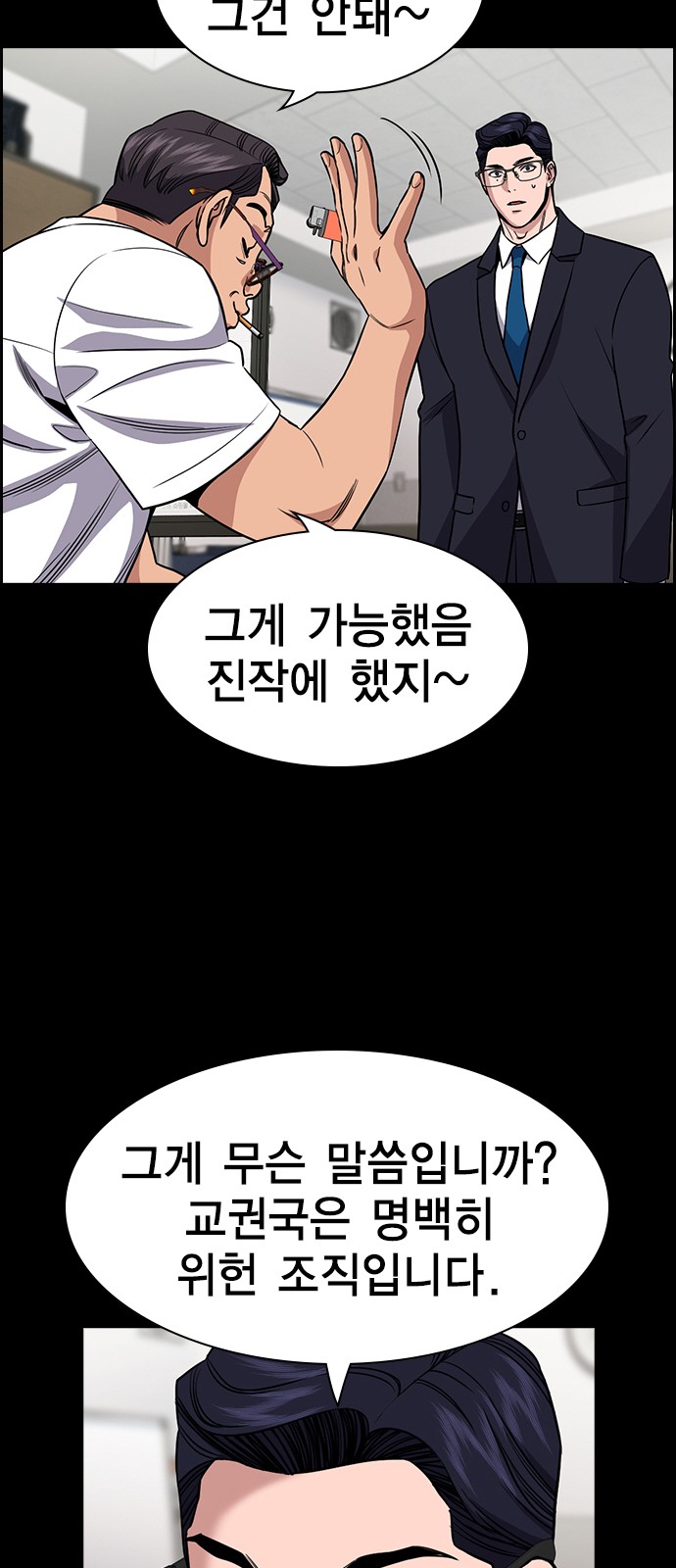 29 페이지
