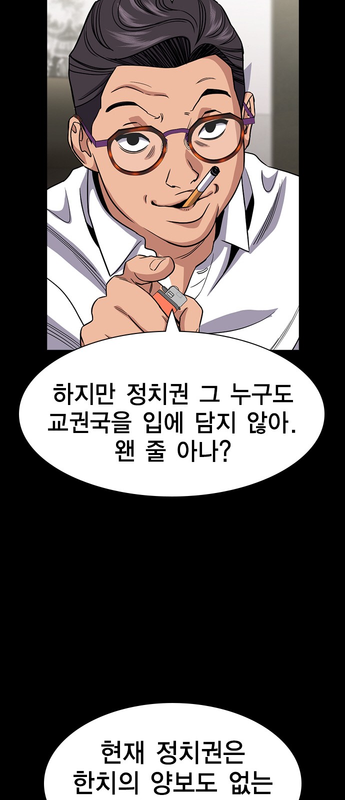 31 페이지