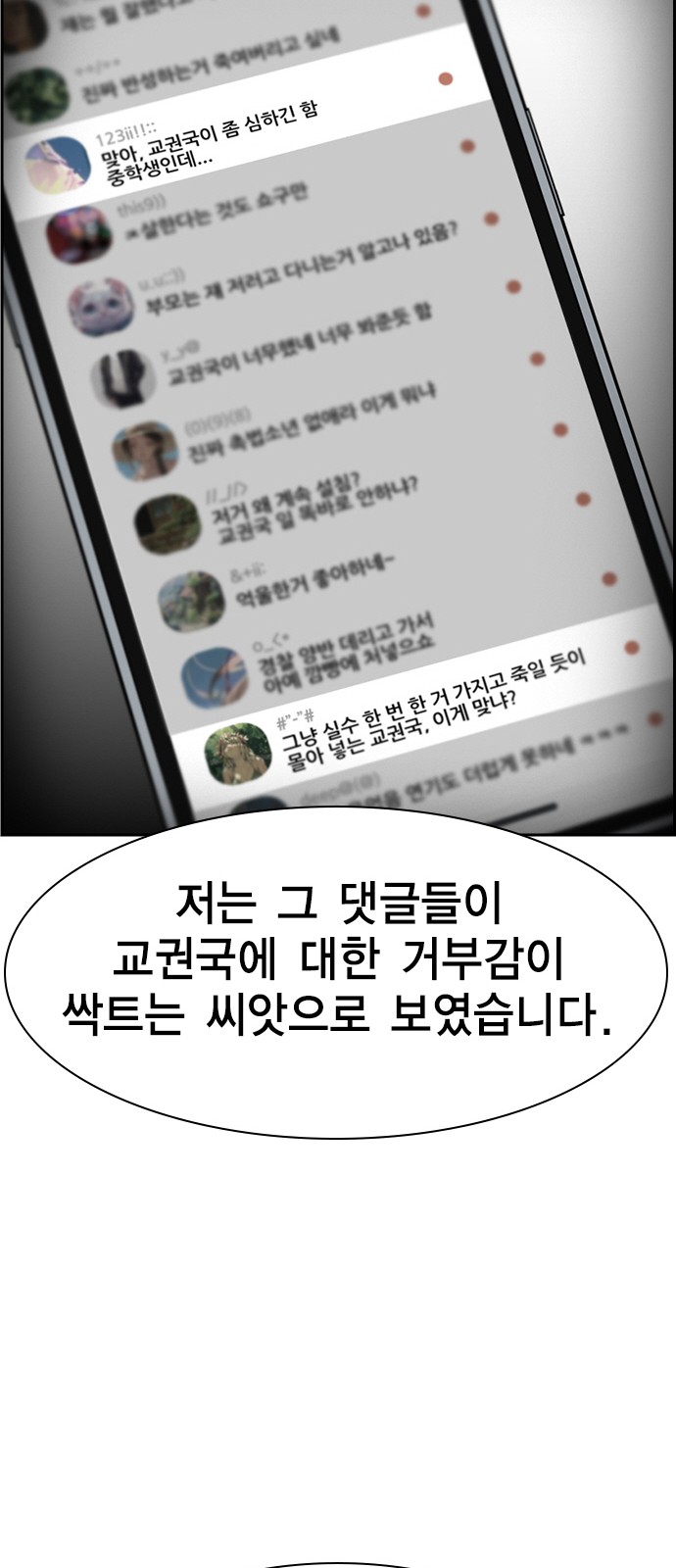41 페이지