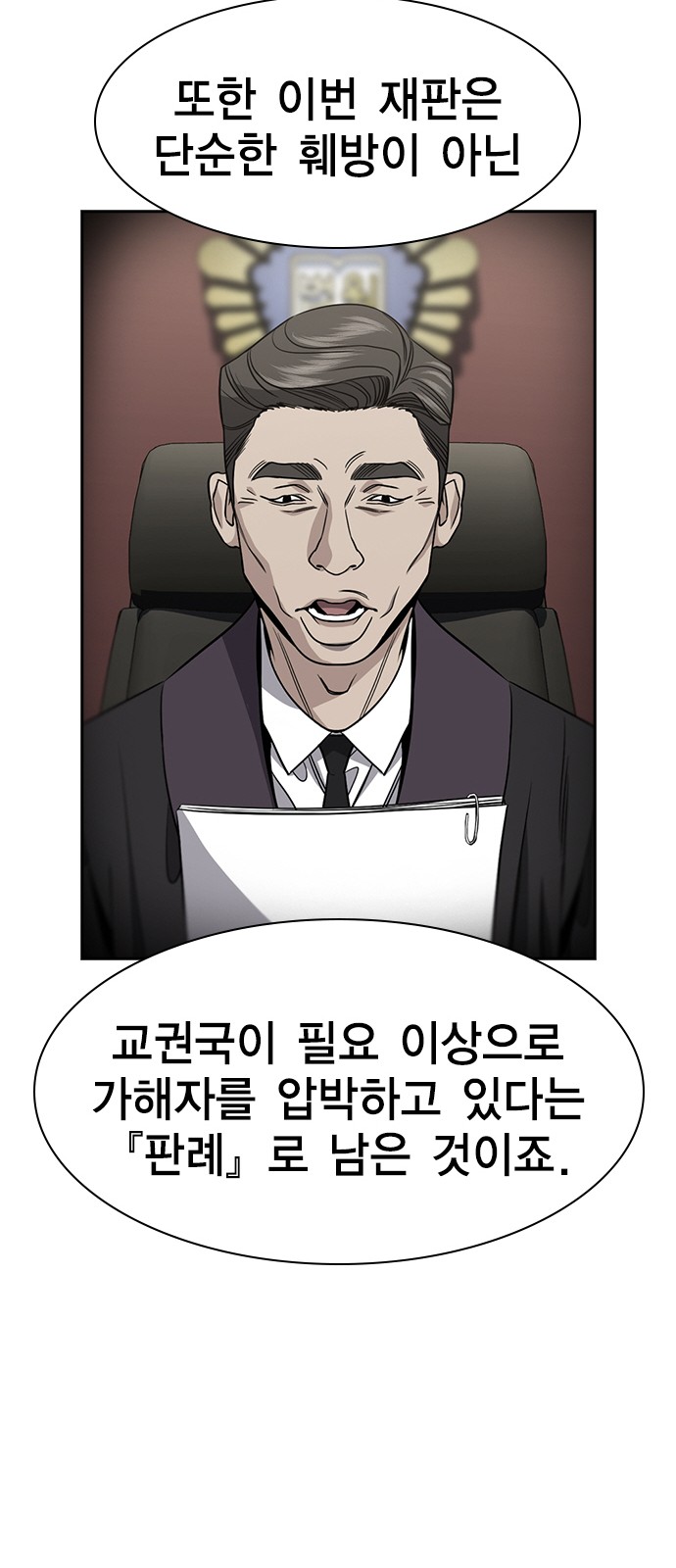 42 페이지