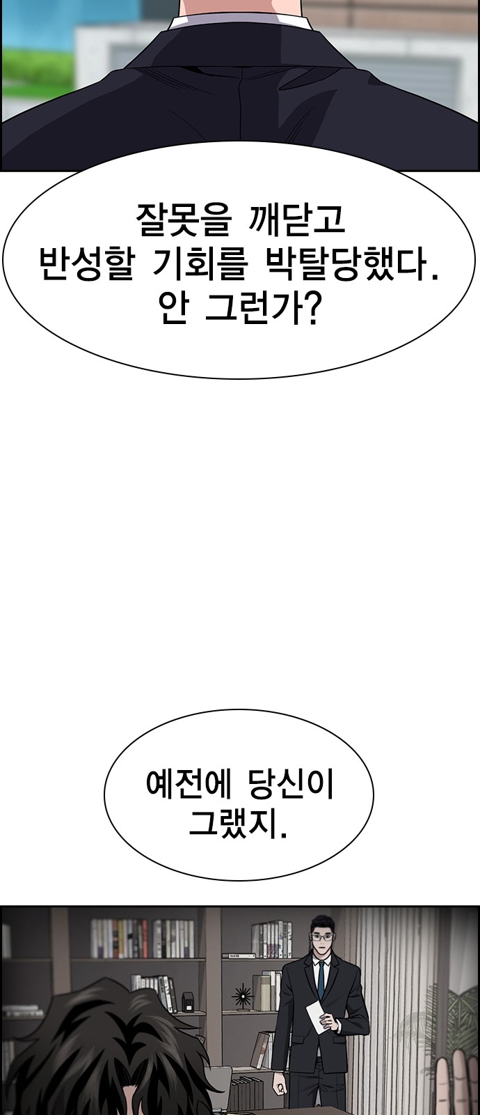 51 페이지