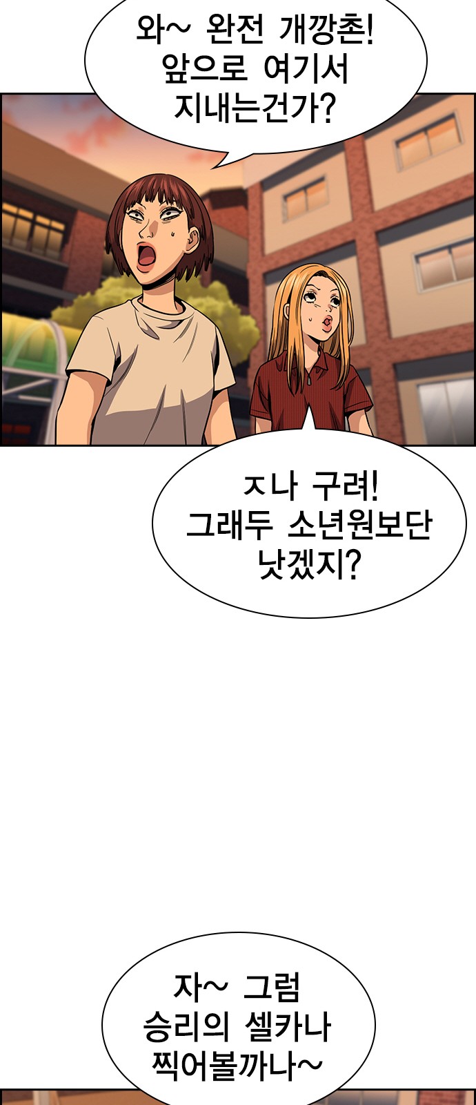 56 페이지
