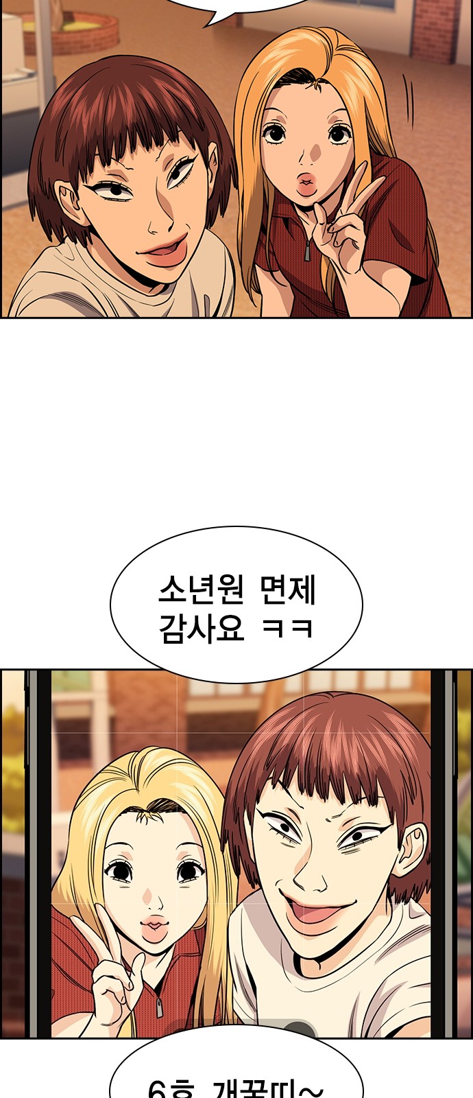 57 페이지