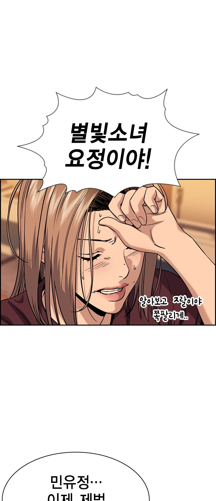 62 페이지
