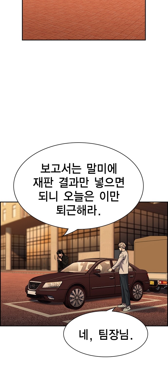 66 페이지