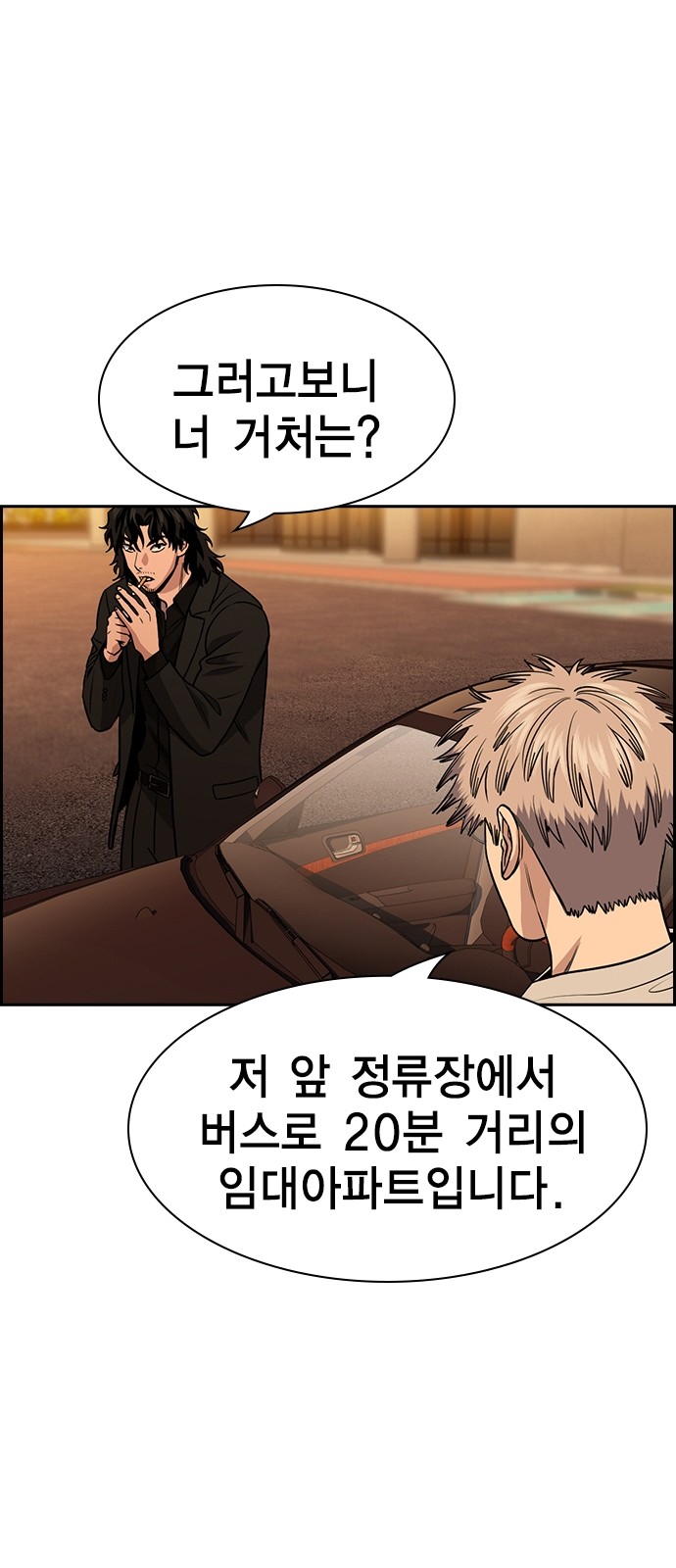 67 페이지