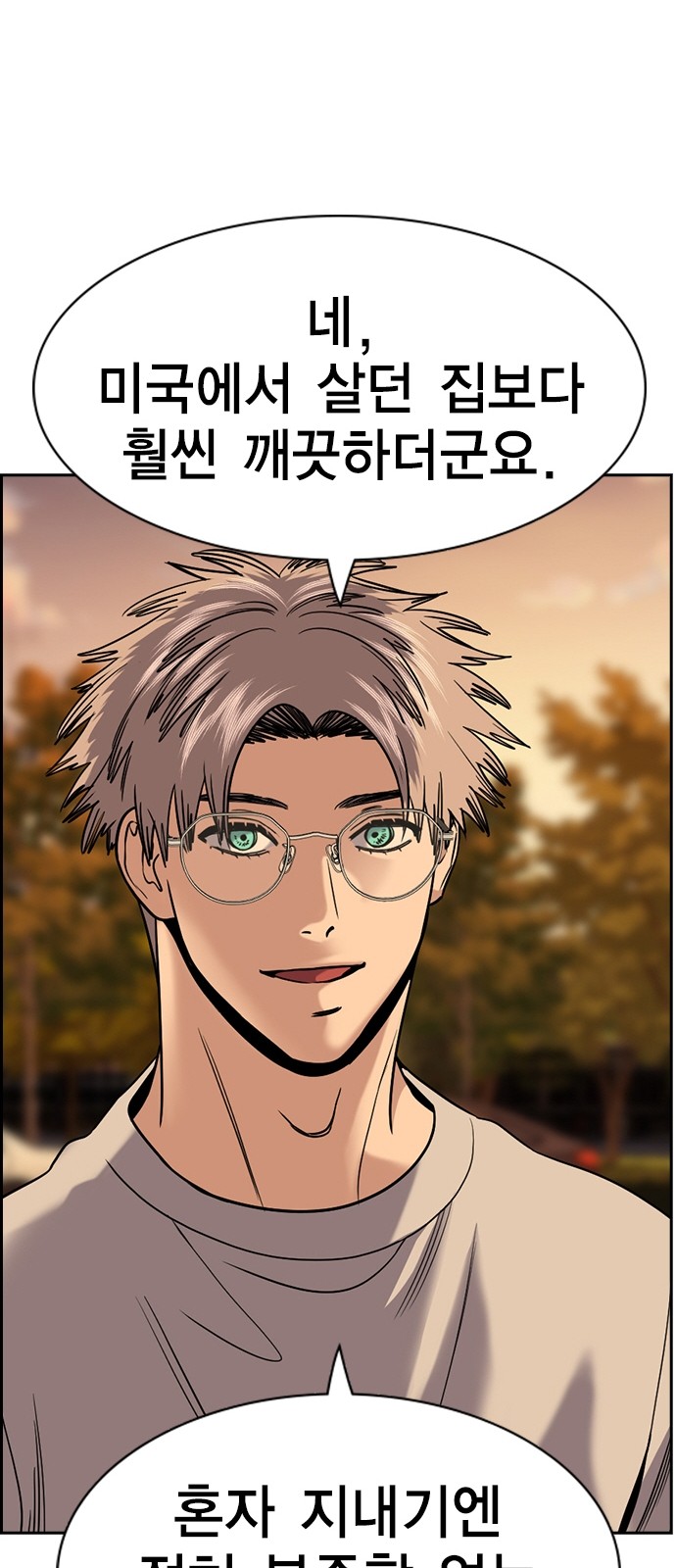 69 페이지