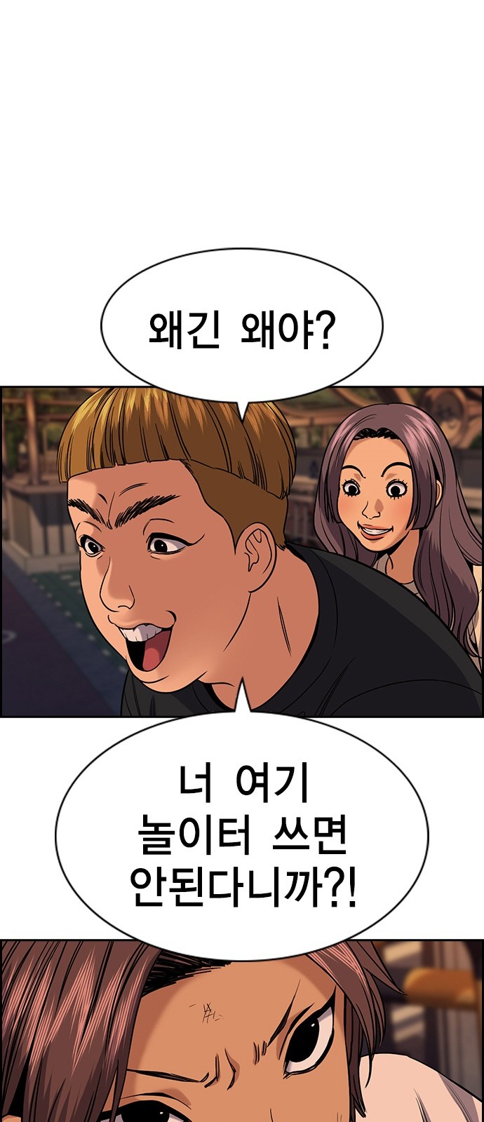 75 페이지