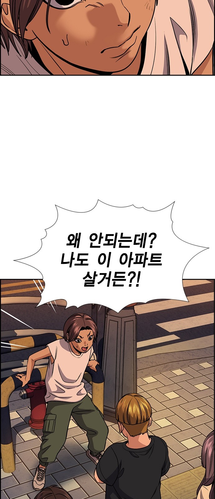 76 페이지