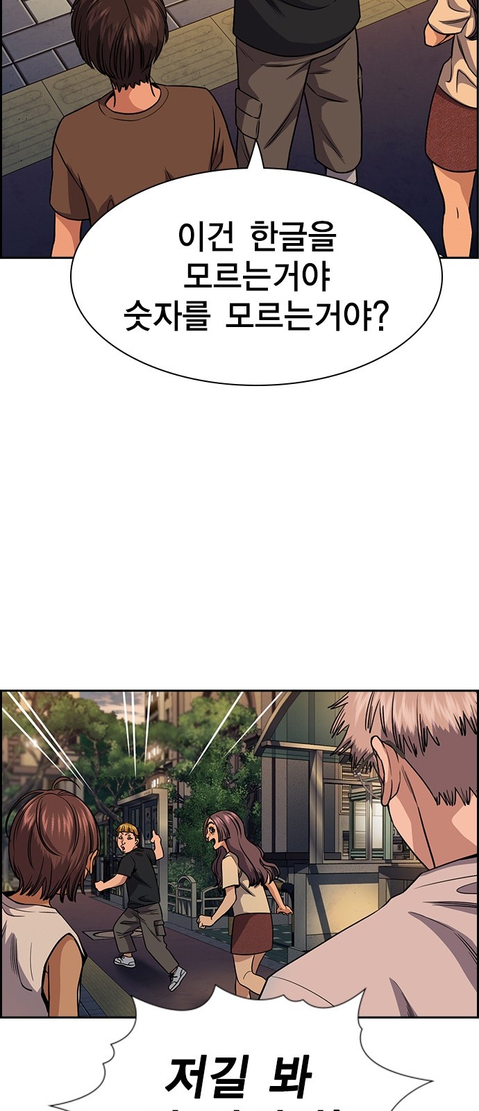 77 페이지