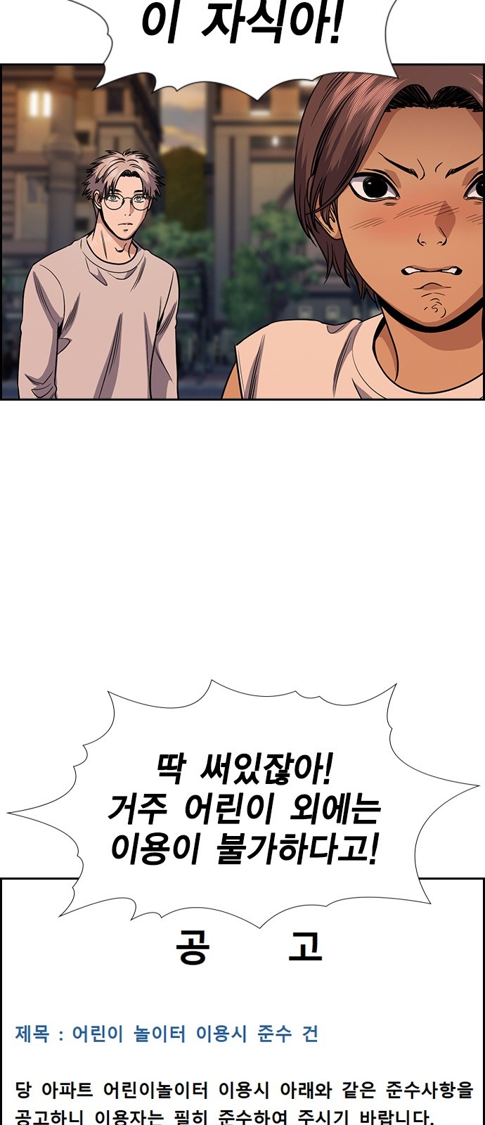 78 페이지