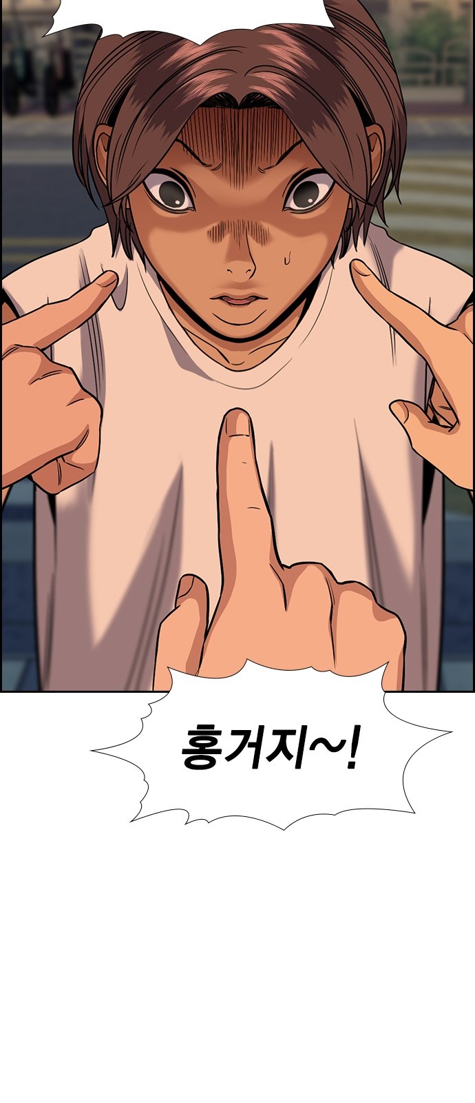 82 페이지