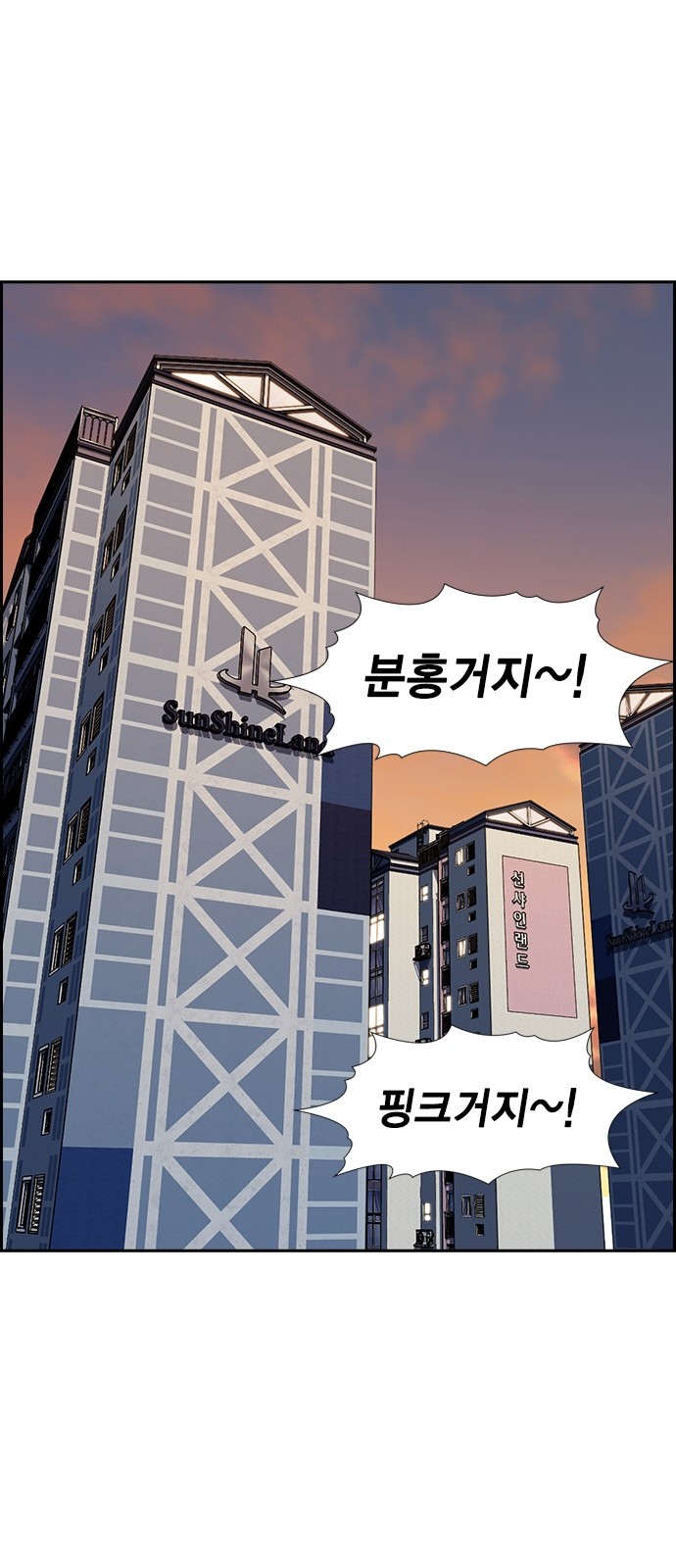 83 페이지