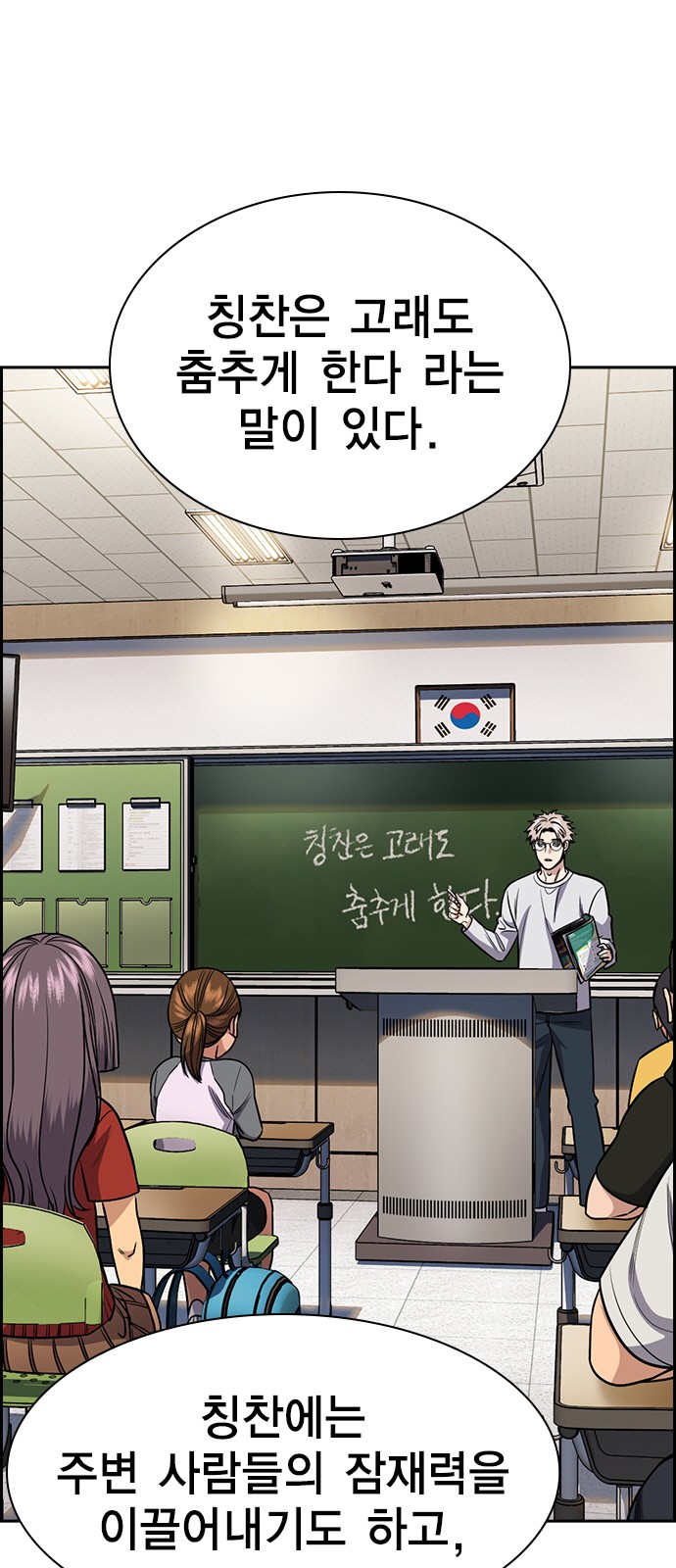 14 페이지