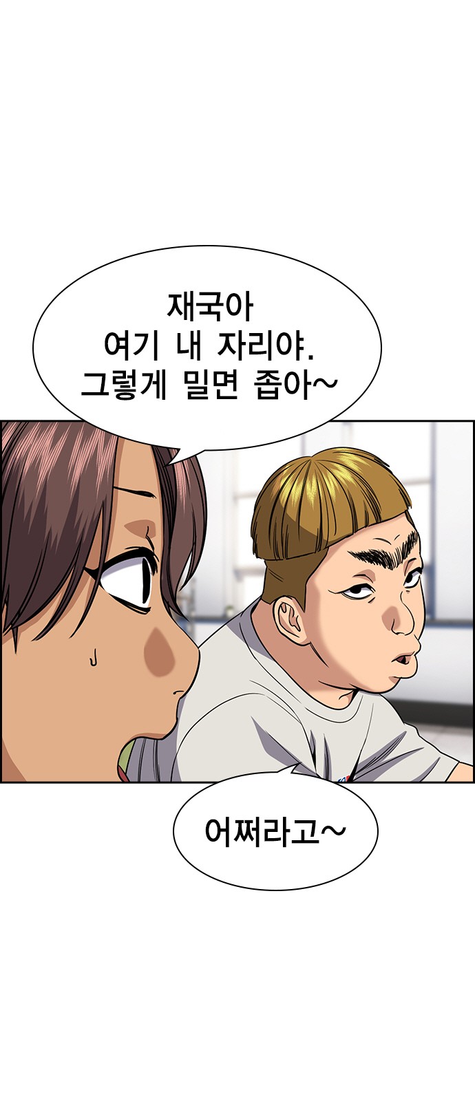 16 페이지
