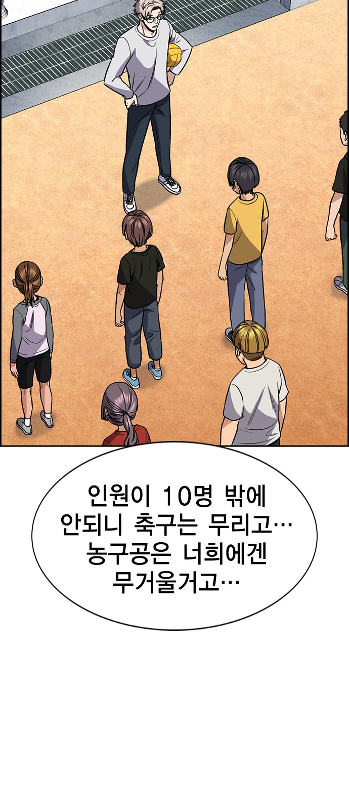 30 페이지