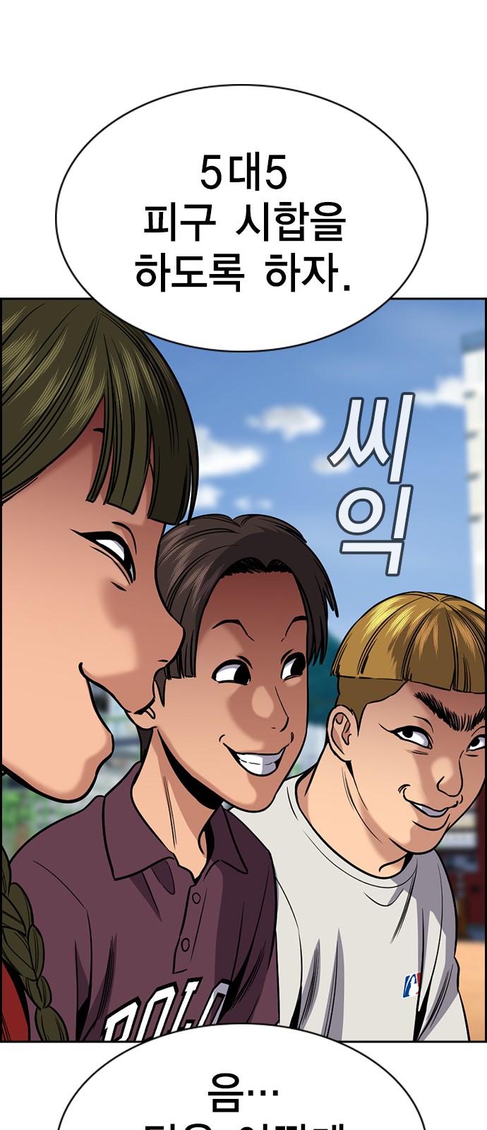 31 페이지