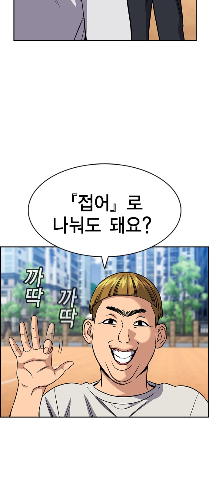 33 페이지