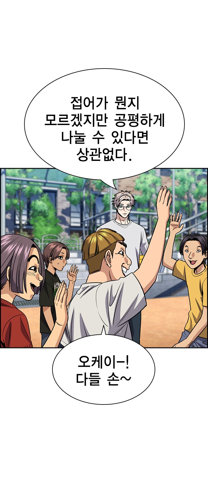 34 페이지