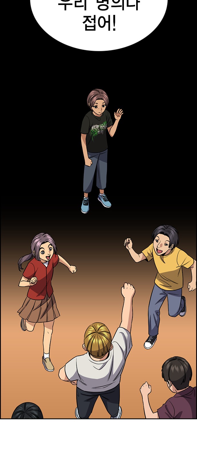 38 페이지