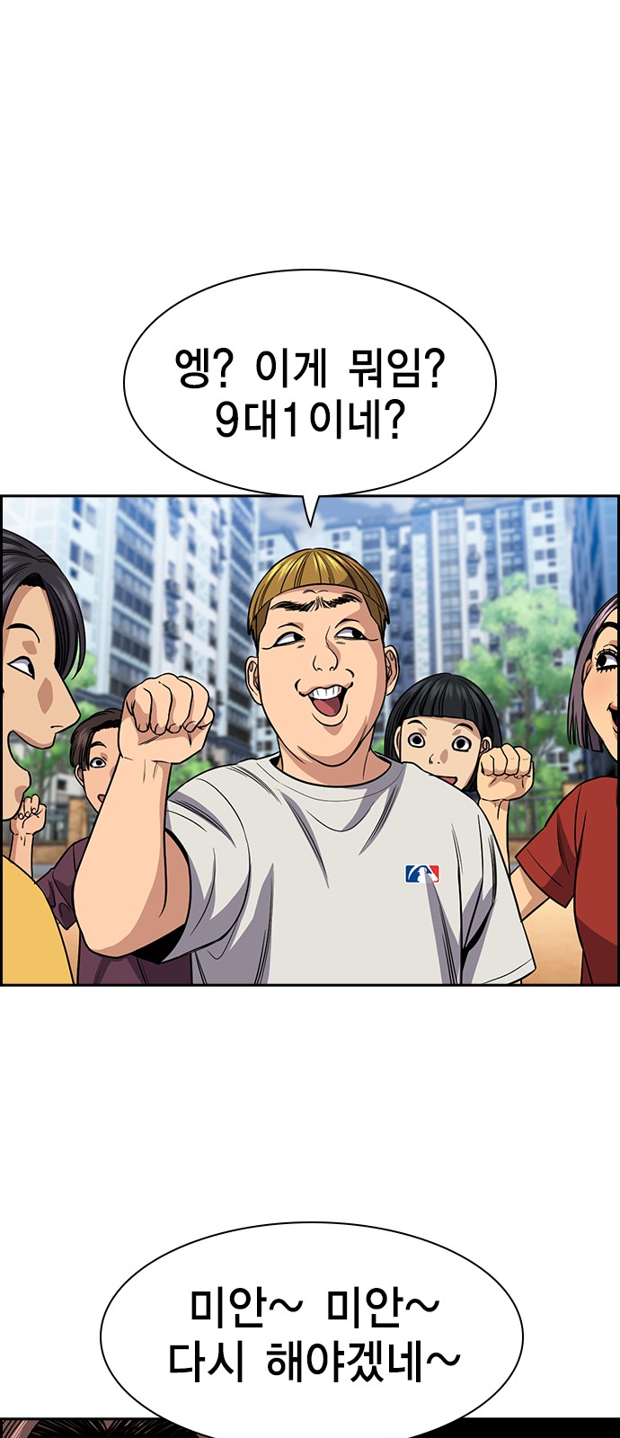 39 페이지