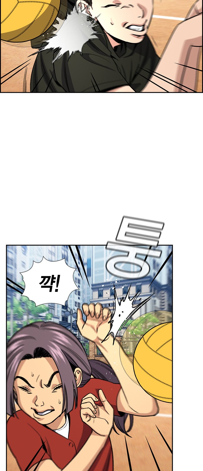 44 페이지